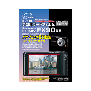 エツミ プロ用ガードフィルム パナソニック LUMIX FX90 専用 E-7118