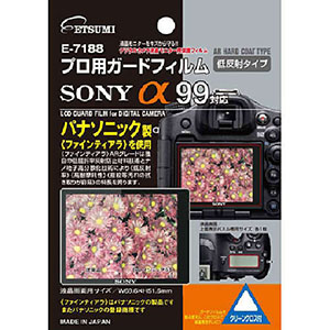 エツミ プロ用ガードフィルムAR SONY α99対応 E-7188
