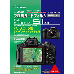 エツミ プロ用ガードフィルムAR FUJIFILM FINEPIX S1専用 E-7242