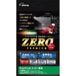 エツミ エツミ 液晶保護フィルム ガラス硬度の割れないシートZERO PREMIUM FUJIFILM X-H1専用 VE-7538