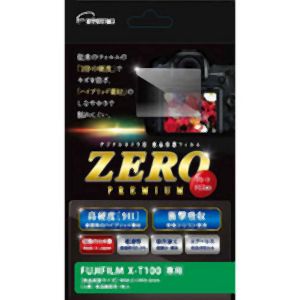 エツミ エツミ 液晶保護フィルム ガラス硬度の割れないシートZERO PREMIUM FUJIFILM X-T100専用 VE-7544