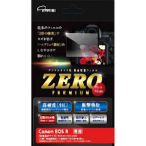 エツミ エツミ 液晶保護フィルム ガラス硬度の割れないシートZERO PREMIUM Canon EOS R専用 VE-7550