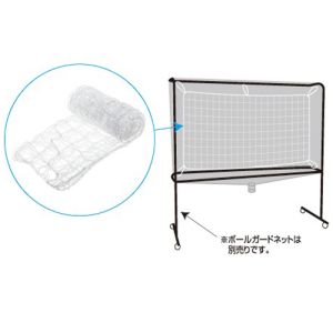 ニッタク Nittaku ニッタク 卓球器具 防球ネット サブネット NT3726