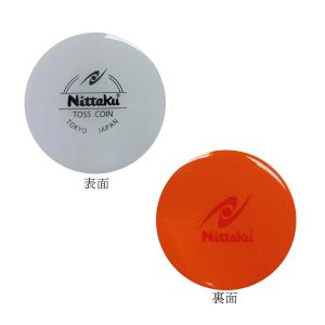 ニッタク Nittaku ニッタク トスコイン NL9595