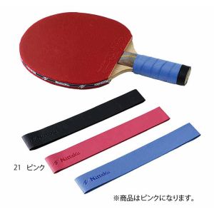 ニッタク Nittaku ニッタク グリップテープ ピンク NL9655