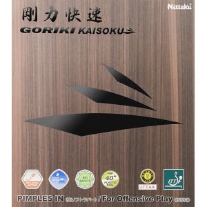ニッタク Nittaku ニッタク 裏ソフトラバー 剛力快速 レッド 20 厚 NR8580