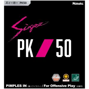 ニッタク Nittaku ニッタク 裏ソフトラバー ズィーガー ブラック 71 厚 NR8728