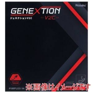 ニッタク Nittaku ニッタク NR-8787 ジェネクション V2C ブラック 特厚