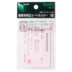 西敬 西敬 HK-1C 健康保険証カードホルダー