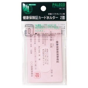 西敬 西敬 HK-2C 健康保険証カードホルダー