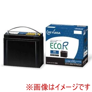 GSユアサ GSユアサ EHJ S55B24L ECO.R HV エコアールハイブリッドシリーズ トヨタ系ハイブリッド車専用 補機用VRLAバッテリー メーカー直送 代引不可 北海道沖縄離島不可