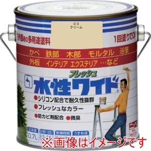 ニッぺ ニッぺ 水性フレッシュワイド 0.7L クリーム HTA102-0.7