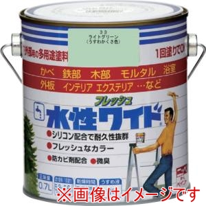 ニッぺ ニッぺ 水性フレッシュワイド 0.7L ライトグリーン HTA115-0.7