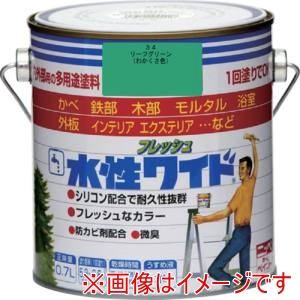 ニッぺ ニッぺ 水性フレッシュワイド 0.7L リーフグリーン HTA116-0.7