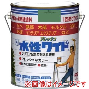 ニッぺ ニッぺ HTA133-1.6 水性フレッシュワイド 1.6L フレッシュグリーン