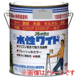 ニッぺ ニッぺ HTA138-1.6 水性フレッシュワイド 1.6L ウォームグレー
