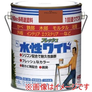 ニッぺ ニッぺ HTA149-1.6 水性フレッシュワイド 1.6L テラコッタブラウン