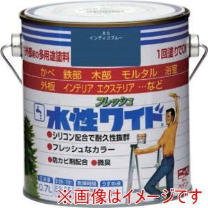 ニッぺ ニッぺ HTA160-0.7 水性フレッシュワイド 0.7L インディゴブルー