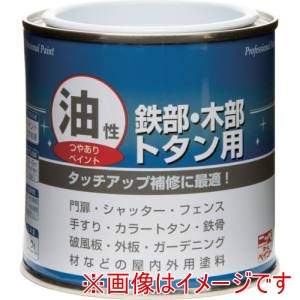 ニッぺ ニッぺ 塗料 油性鉄部 木部 トタン用 0.2L グリーン HYJ218-0.2