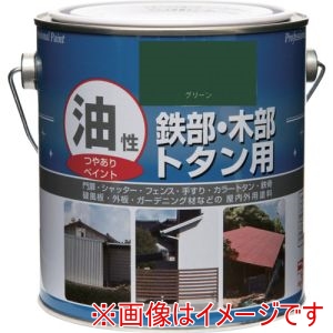 ニッぺ ニッぺ HYJ218-0.7 塗料 油性鉄部･木部･トタン用 0.7L グリーン