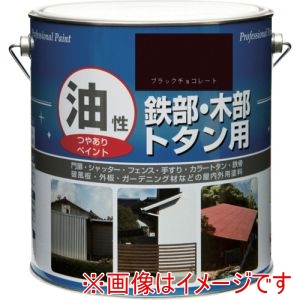 ニッぺ ニッぺ HYJ094-3.2 塗料 油性鉄部･木部･トタン用 3.2L ブラックチョコレート