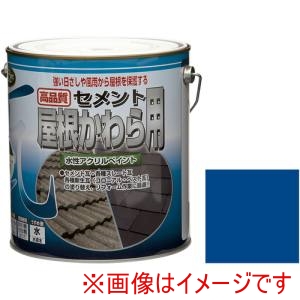 ニッぺ ニッぺ 水性セメント屋根かわら用 3kg スカイブルー HYN002-3