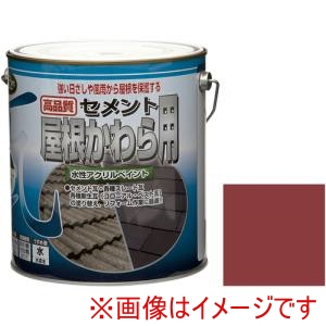 ニッぺ ニッぺ 水性セメント屋根かわら用 3kg 新マルーン HYN007-3