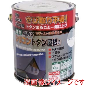 ニッぺ ニッぺ HYS011-2 高耐久シリコントタン屋根用 2kg グレー