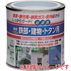 ニッぺ ニッぺ 油性鉄部 建物 トタン用 0.2L パールホワイト HUB103-0.2