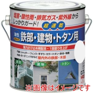 ニッぺ ニッぺ HUB103-0.7 油性鉄部･建物･トタン用 0.7L パールホワイト