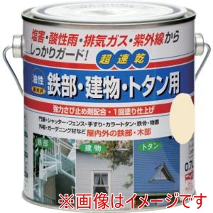 ニッぺ ニッぺ 油性鉄部 建物 トタン用 0.7L クリーム HUB104-0.7