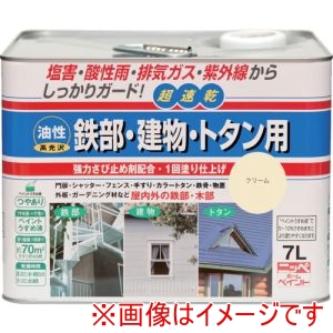 ニッぺ ニッぺ HUB104-7 油性鉄部･建物･トタン用 7L クリーム