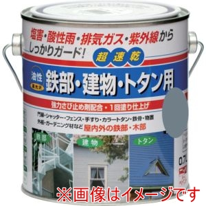ニッぺ ニッぺ HUB105-0.7 油性鉄部･建物･トタン用 0.7L スモークグレー