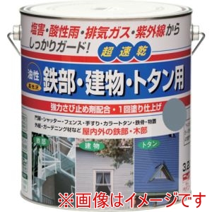 ニッぺ ニッぺ HUB105-3.2 油性鉄部･建物･トタン用 3.2L スモークグレー