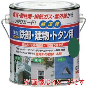 ニッぺ ニッぺ HUB107-0.7 油性鉄部･建物･トタン用 0.7L ミドリ
