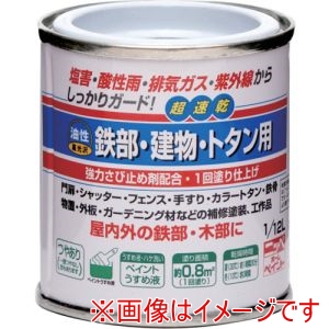 ニッぺ ニッぺ HUB108-1/12 油性鉄部･建物･トタン用 1/12L キイロ
