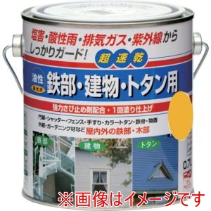 ニッぺ ニッぺ HUB108-0.7 油性鉄部･建物･トタン用 0.7L キイロ