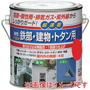 ニッぺ ニッぺ 油性鉄部 建物 トタン用 0.7L アカ HUB109-0.7