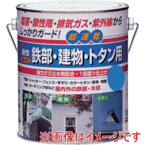 ニッぺ ニッぺ HUB110-1.6 油性鉄部･建物･トタン用 1.6L ソライロ