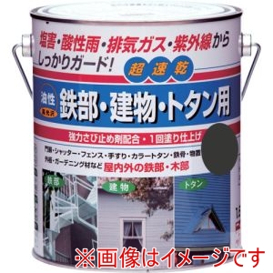ニッぺ ニッぺ HUB119-1.6 油性鉄部･建物･トタン用 1.6L ツヤナシブラック