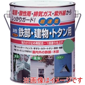 ニッぺ ニッぺ HUB124-1.6 油性鉄部･建物･トタン用 1.6L カントリーグリーン