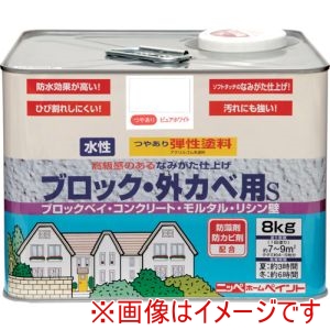ニッぺ ニッぺ HT101-8 弾性ブロック･外かべ用S 8kg ピュアホワイト