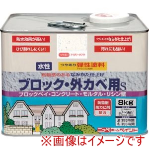 ニッぺ ニッぺ HT102-8 弾性ブロック･外かべ用S 8kg アイボリーホワイト