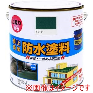 ニッぺ ニッぺ 水性塗料 ベランダ バルコニー 屋上床防水 水性屋上防水塗料 3kg グリーン