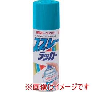 ニッぺ ニッぺ HPS0FG スプレーラッカー 400ml マリンブルー