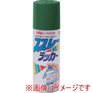ニッぺ ニッぺ HPS0LA スプレーラッカー 400ml グリーン