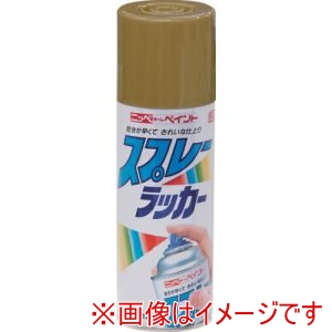 ニッぺ ニッぺ HPS0Y0 スプレーラッカー 400ml 金 ゴールド