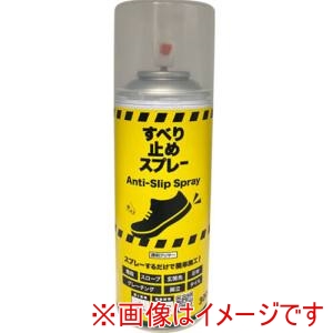 ニッぺ ニッぺ すべり止めスプレー 300mL