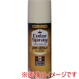 ニッぺ ニッぺ HKV006 水性カラースプレー プレミアム 400ml アイボリー