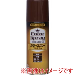 ニッぺ ニッぺ HKV011 水性カラースプレー プレミアム 400ml チョコレート